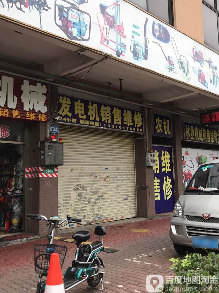 发电机销售维修(荷景一区店)