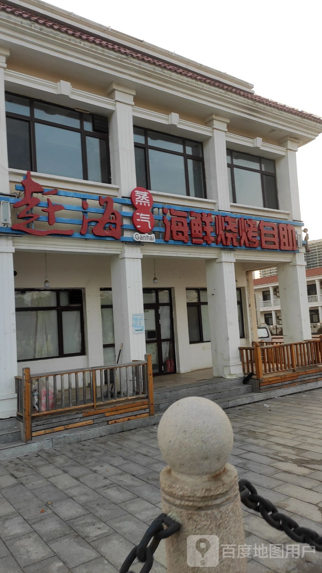 赶海海鲜烧烤自助