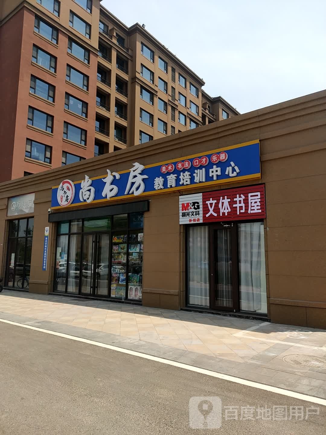 文体书wu