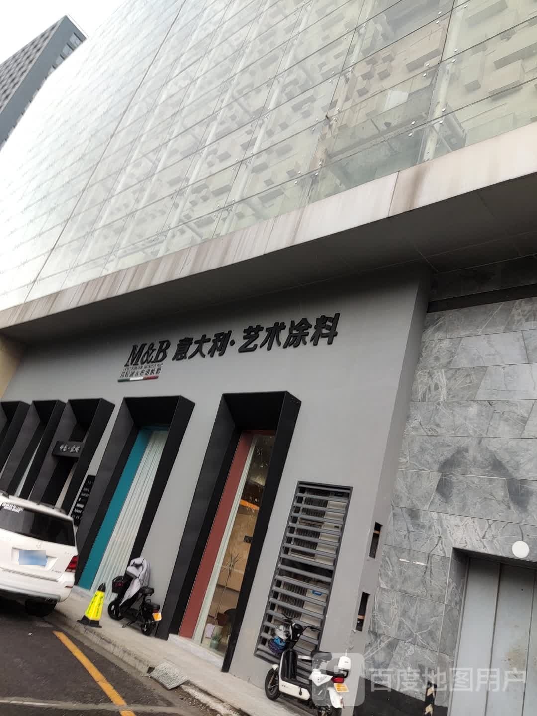 卡百利艺术涂料(MACALLINE红星澳洋商业广场店)