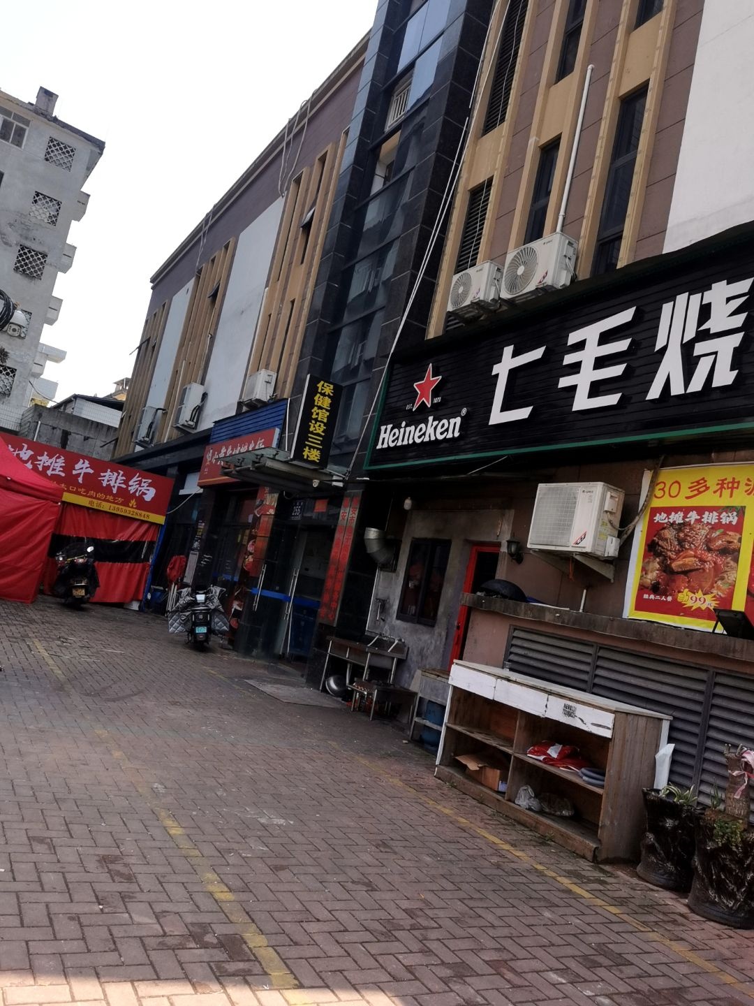 七毛地摊牛排锅