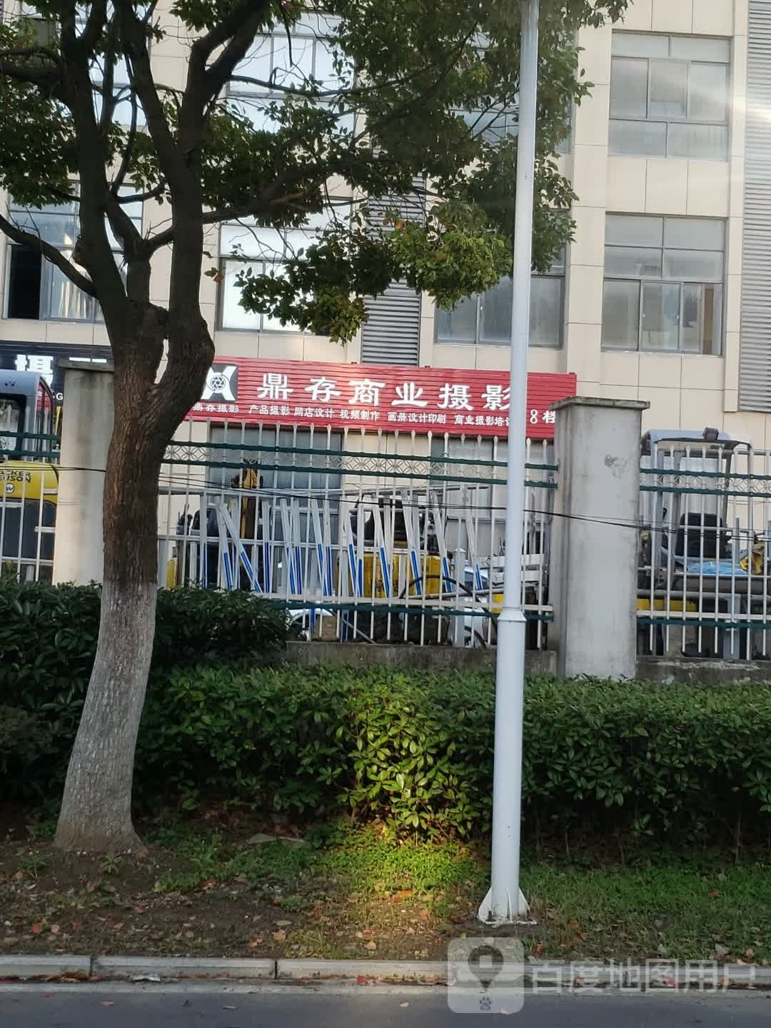 鼎存商业摄影
