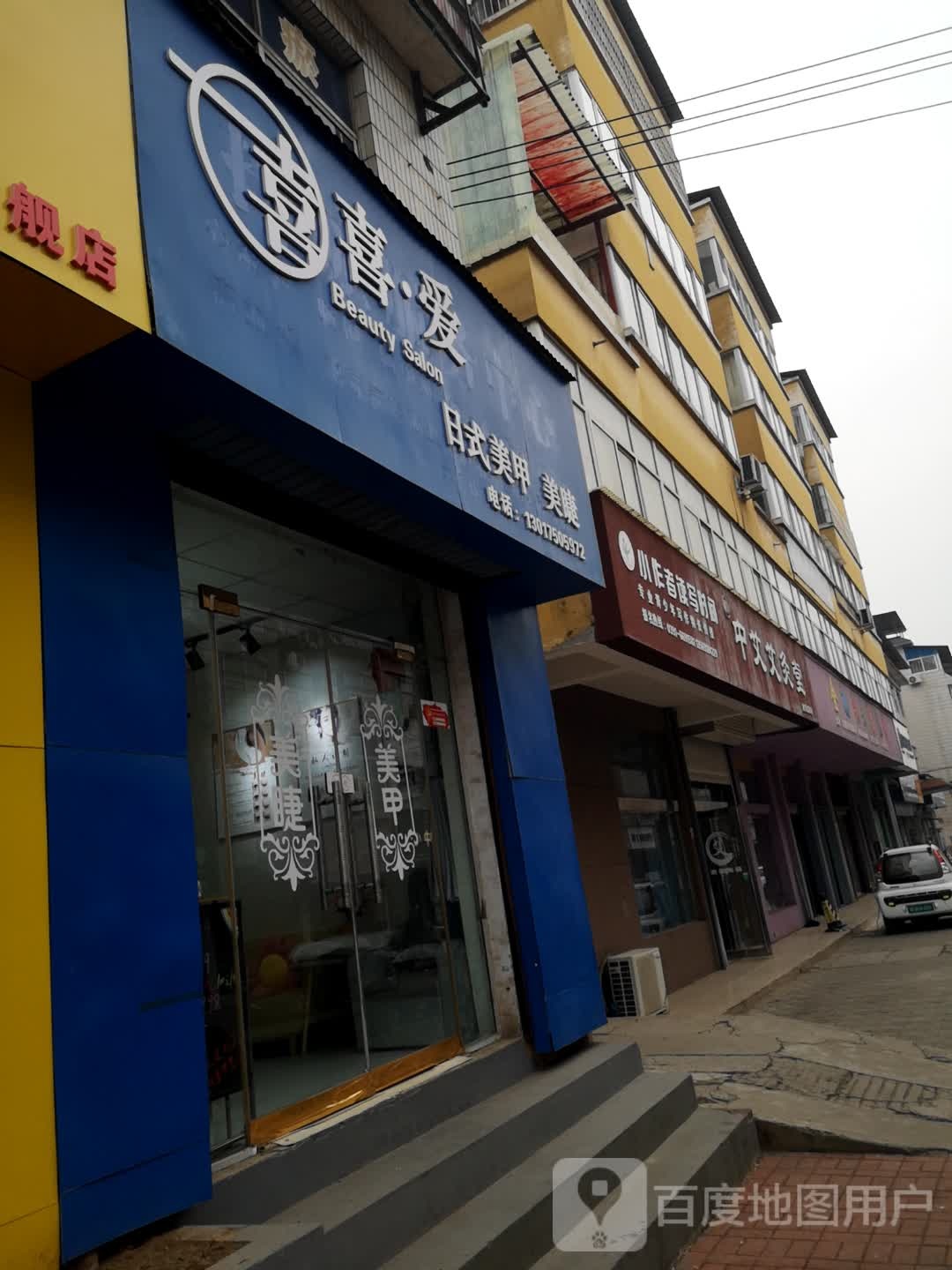 中艾艾灸馆(趣灸济源店)