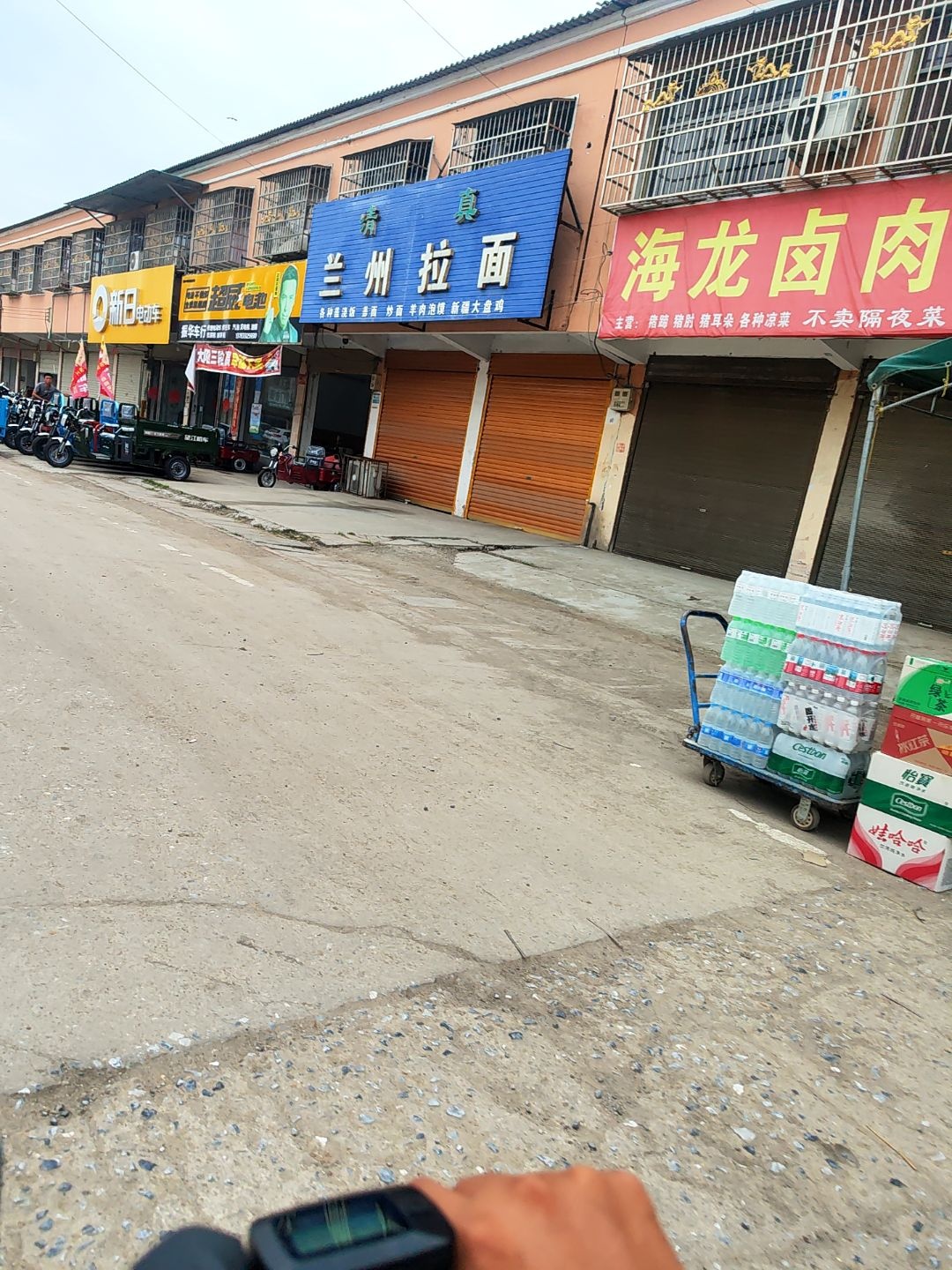 清真兰州拉面(万金店)