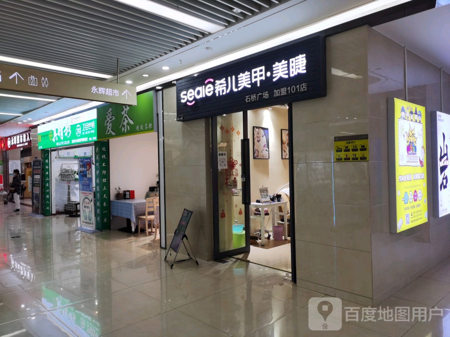 希儿美甲·美甲(石桥广场店)