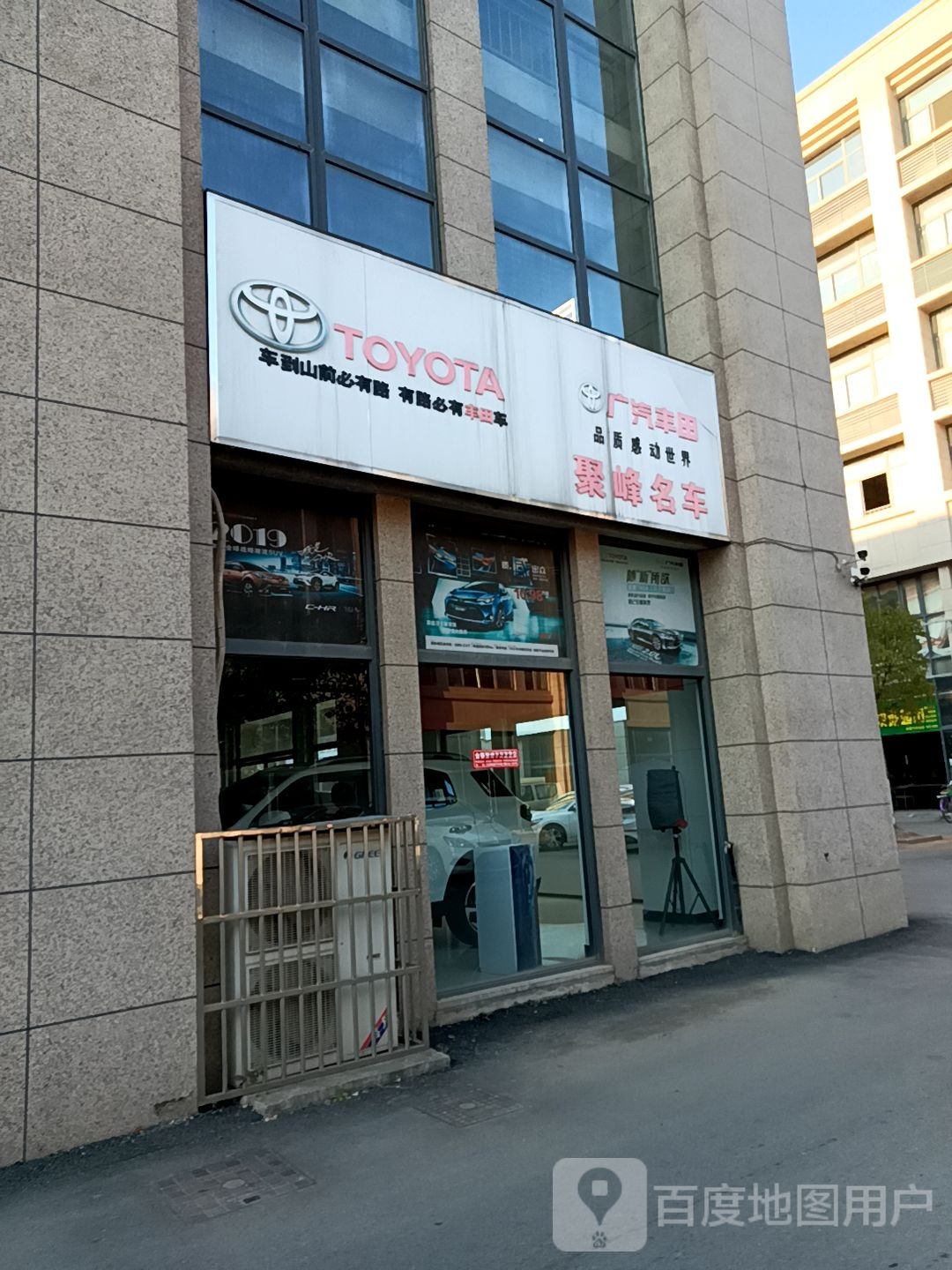 聚峰明车(北京现代4S店)