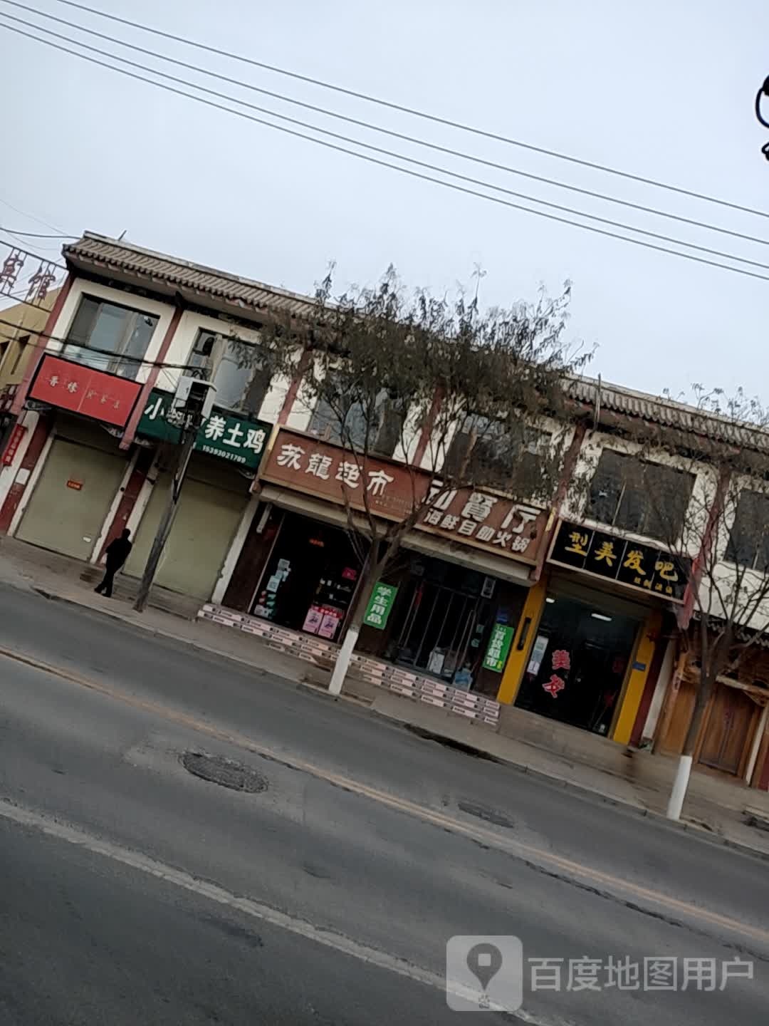 动餐厅海鲜自助火锅