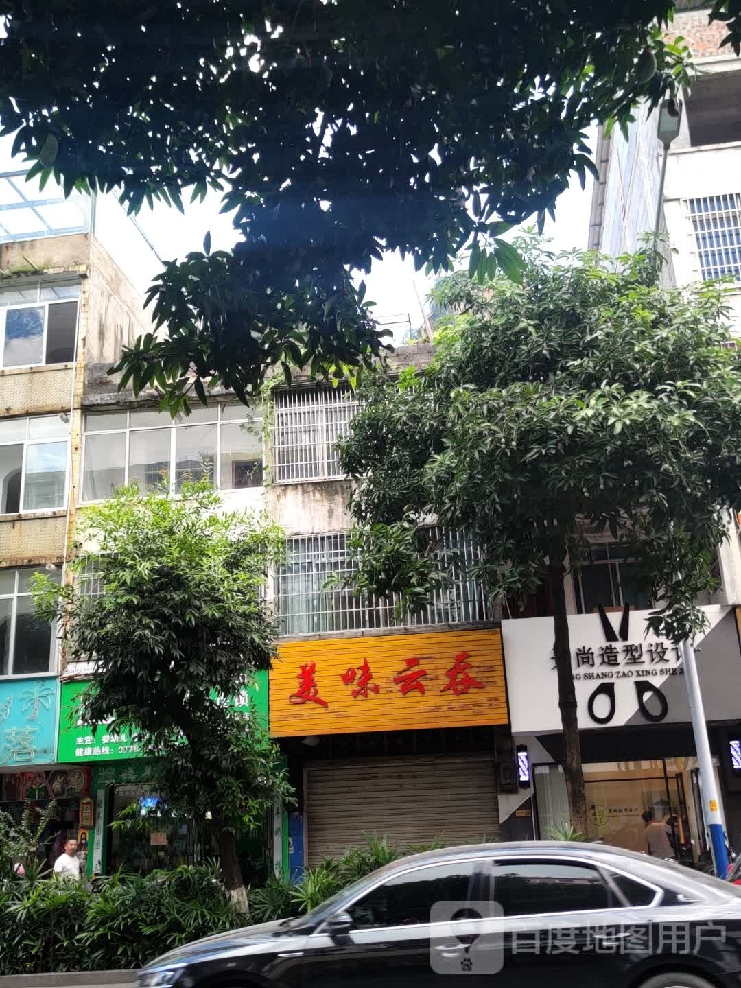 景尚造型设计