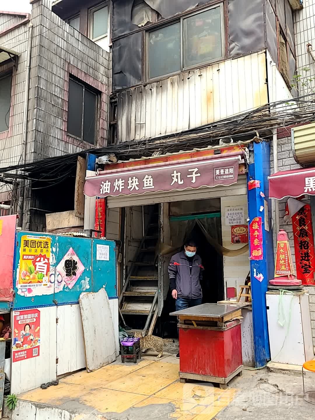 桃子美甲美睫(中大义乌商贸城店)