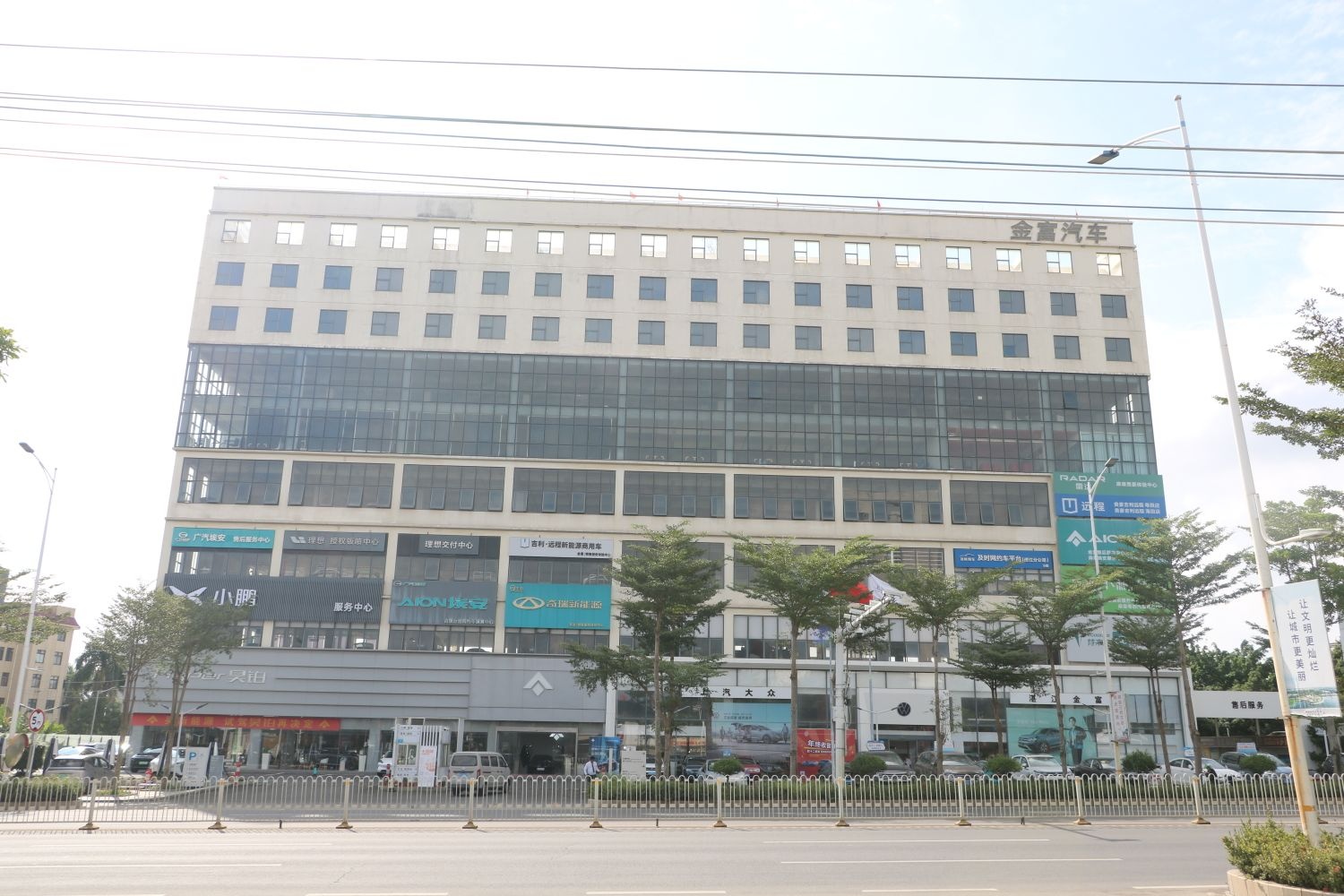 金富汽车(金富大厦店)