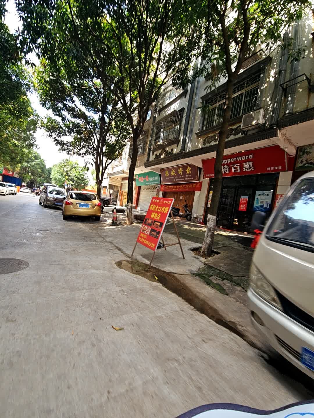 昌盛寄卖黄金钻石回收