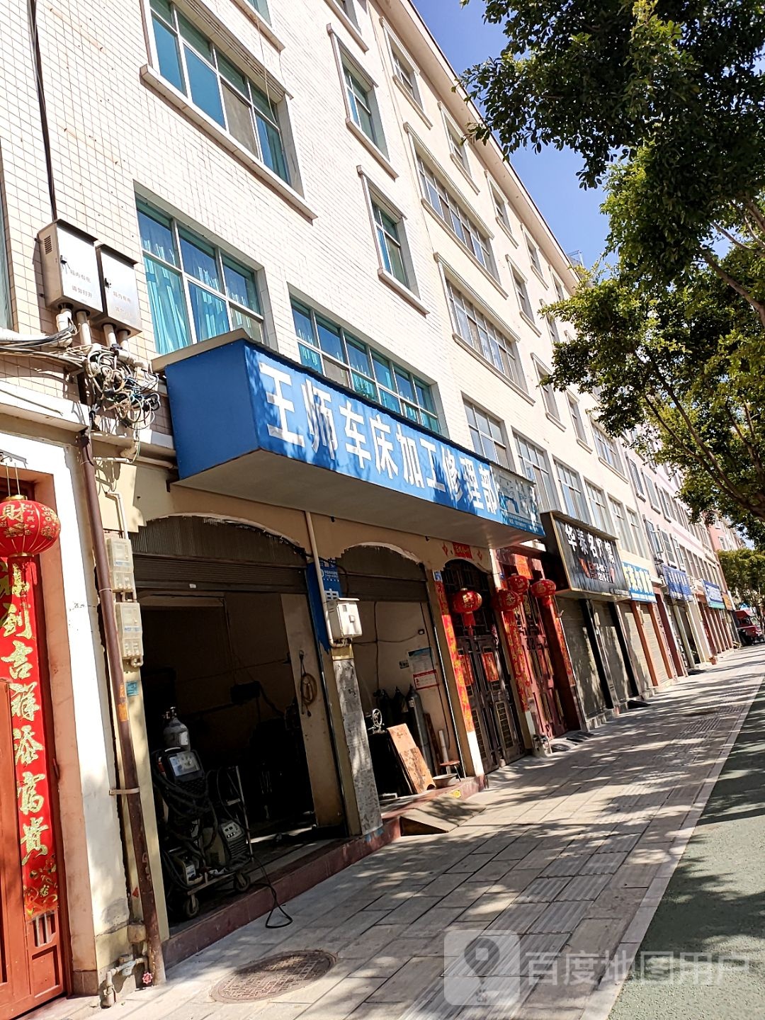 华泰名灯馆