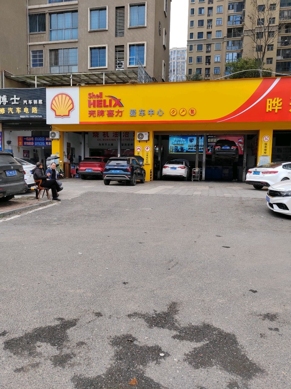 车博士汽车钥匙