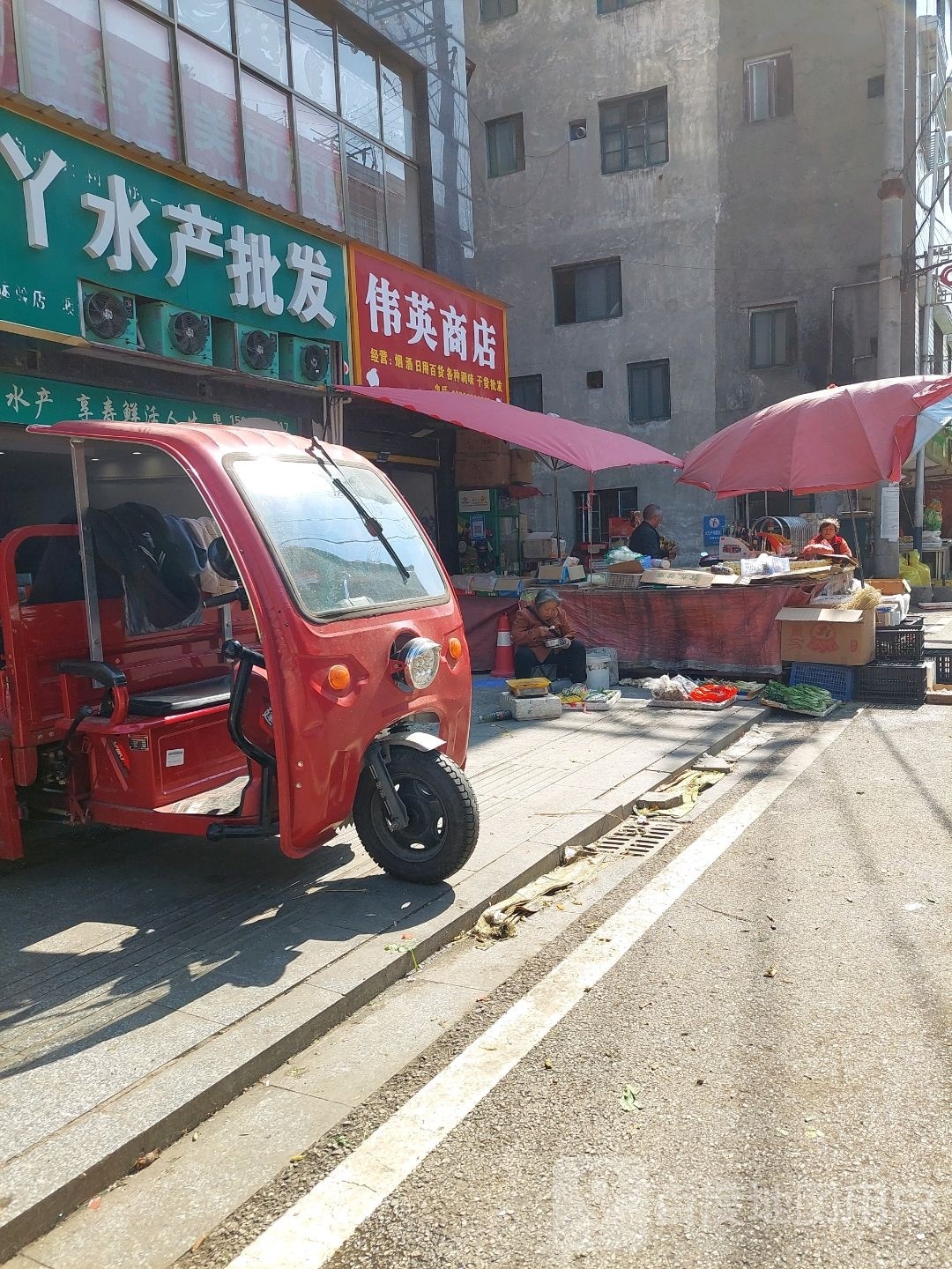 丫丫水产批发(双洲大厦店)