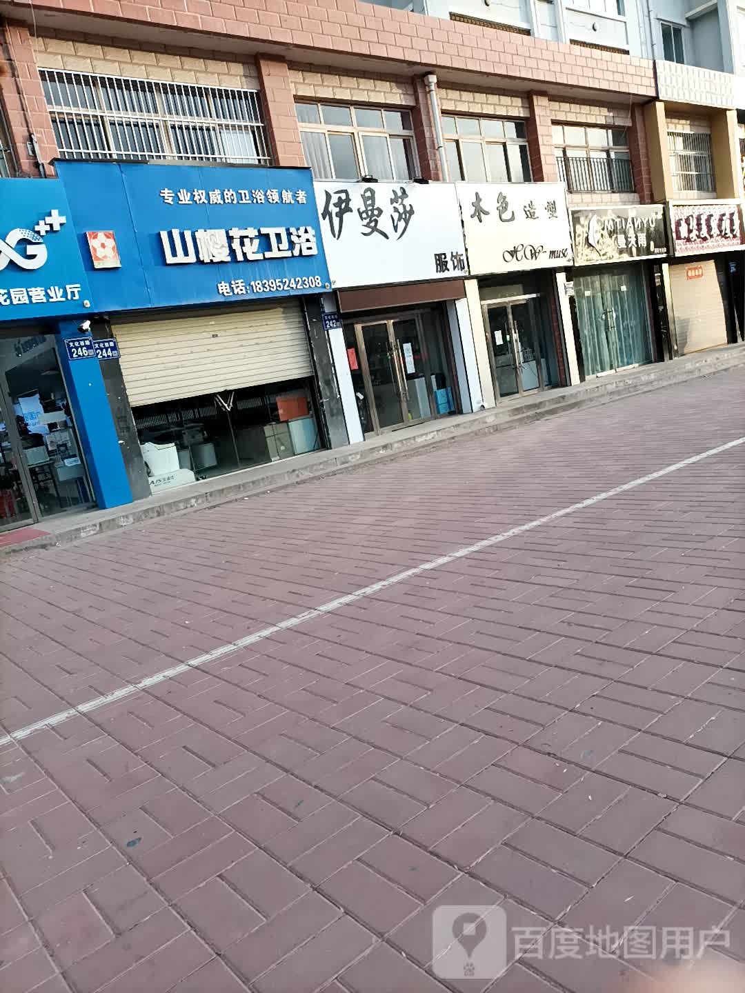 曲子美容瘦身(文化西路店)