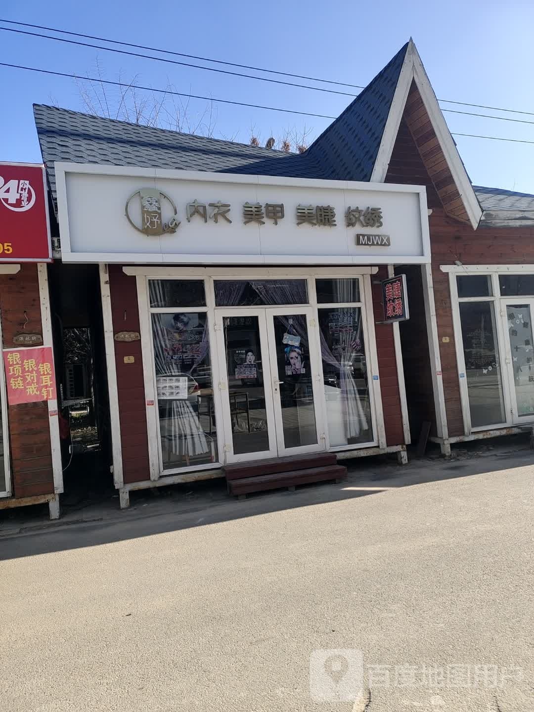 美甲(澳林兄揿地购物广场店)