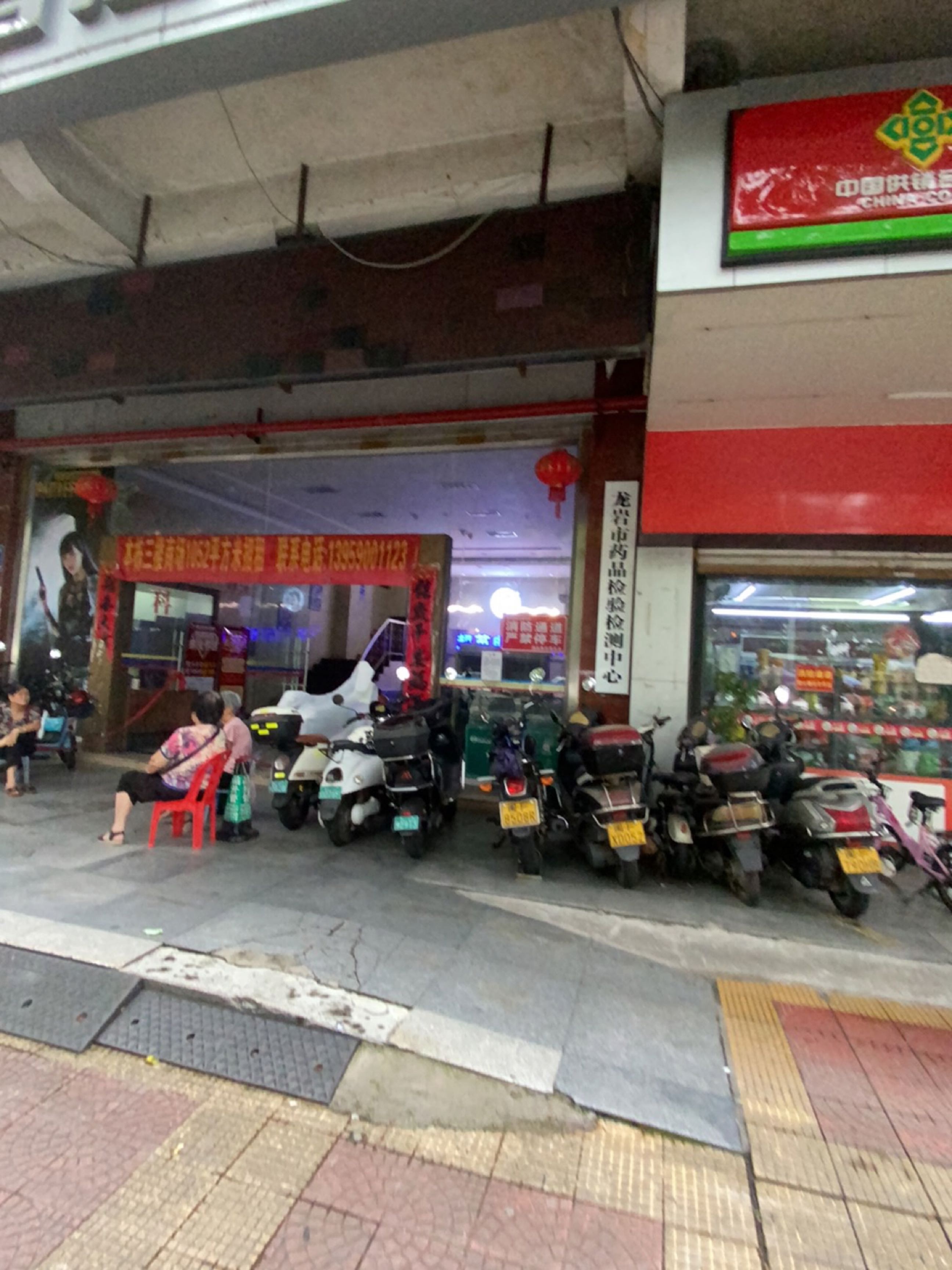 龙岩市药品检验检测中心