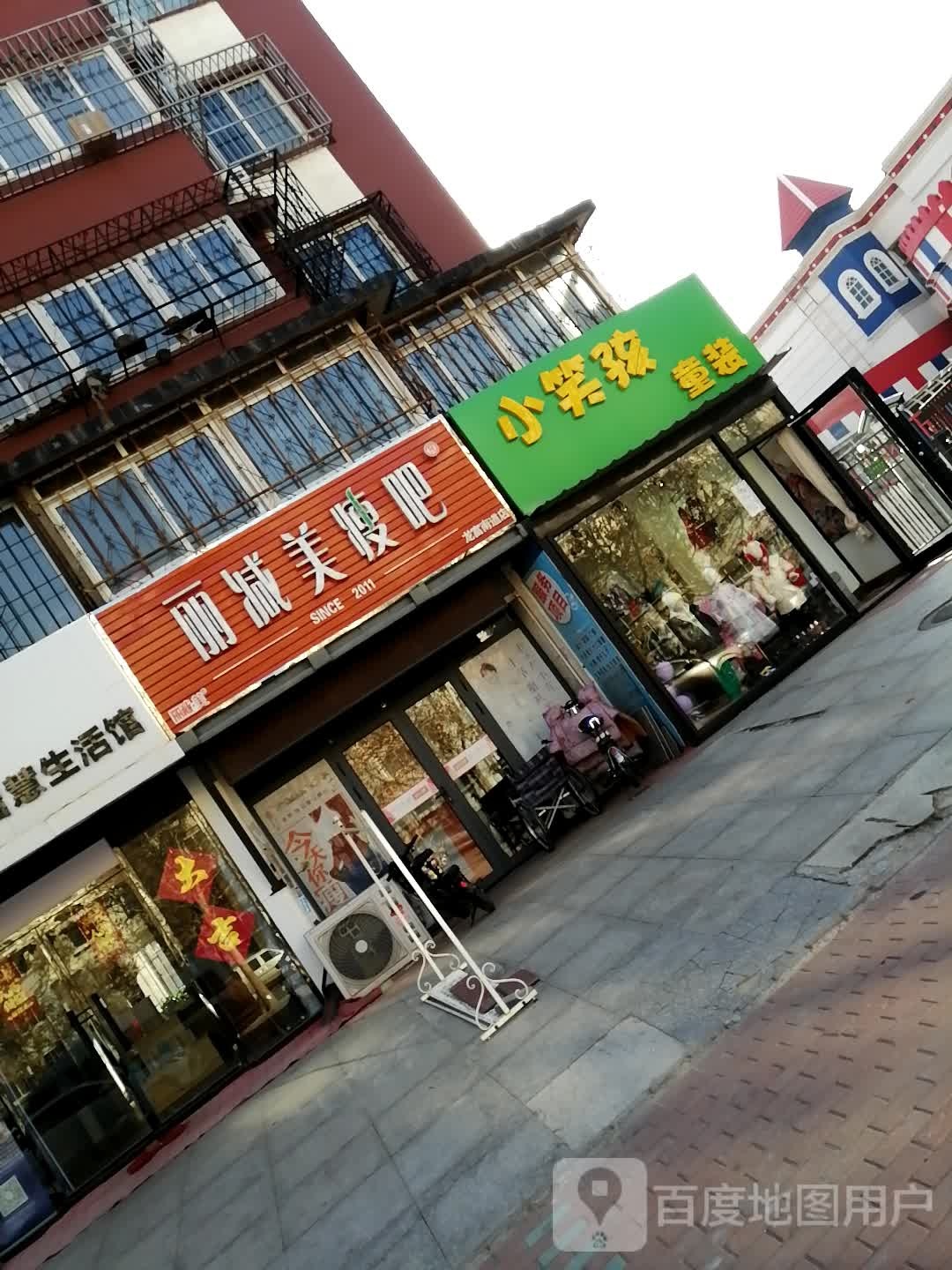 丽减美瘦吧(龙富南道店)