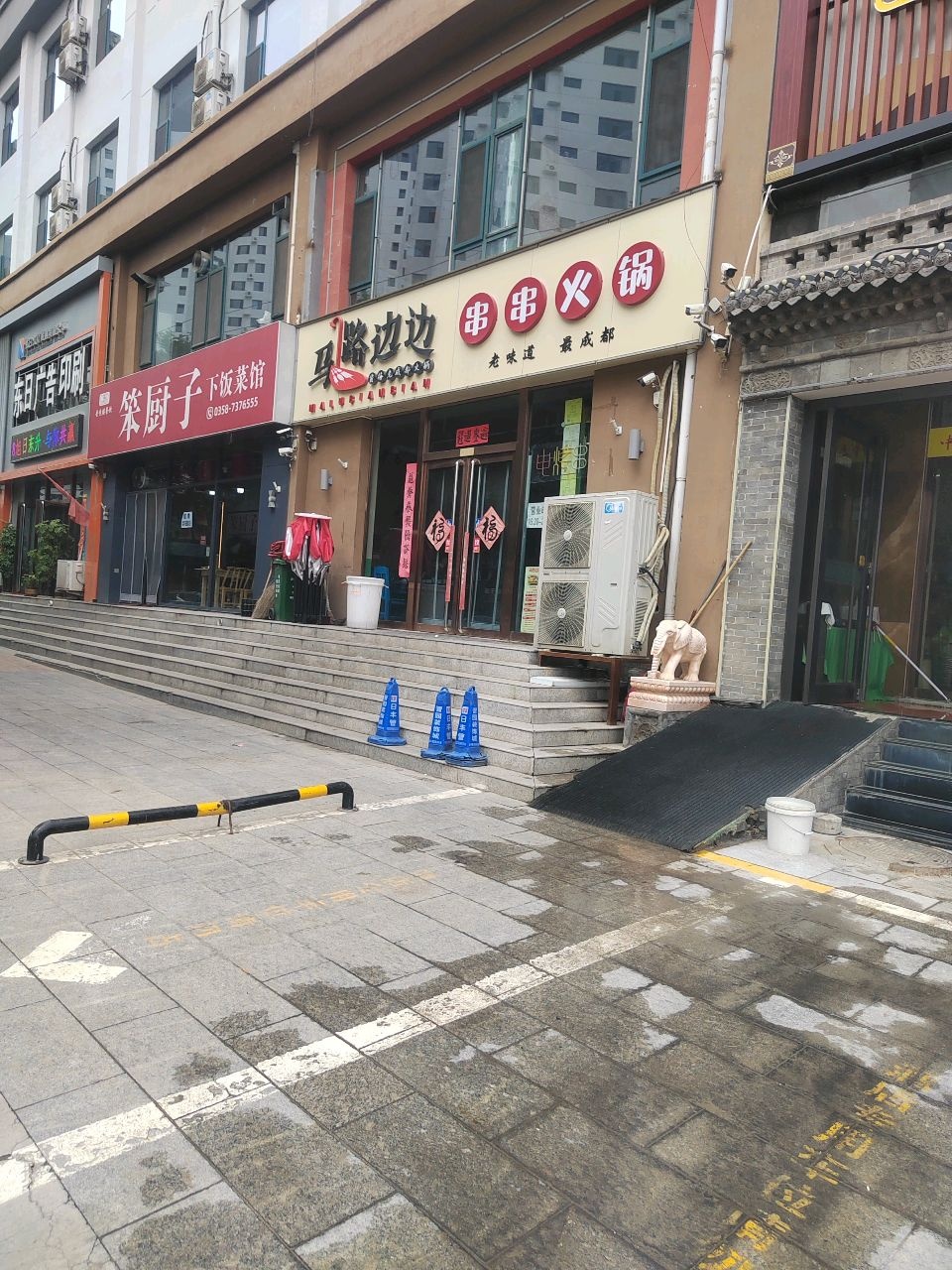 笨厨子下饭菜馆(庆丰店)