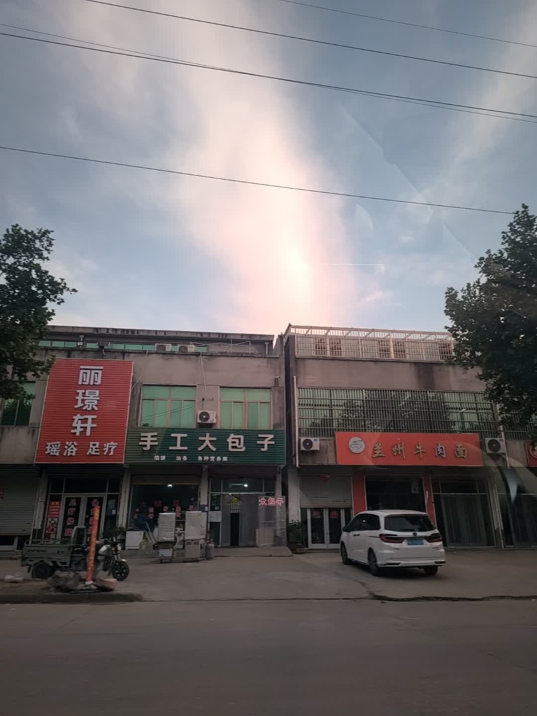 丽璟轩瑶浴足疗