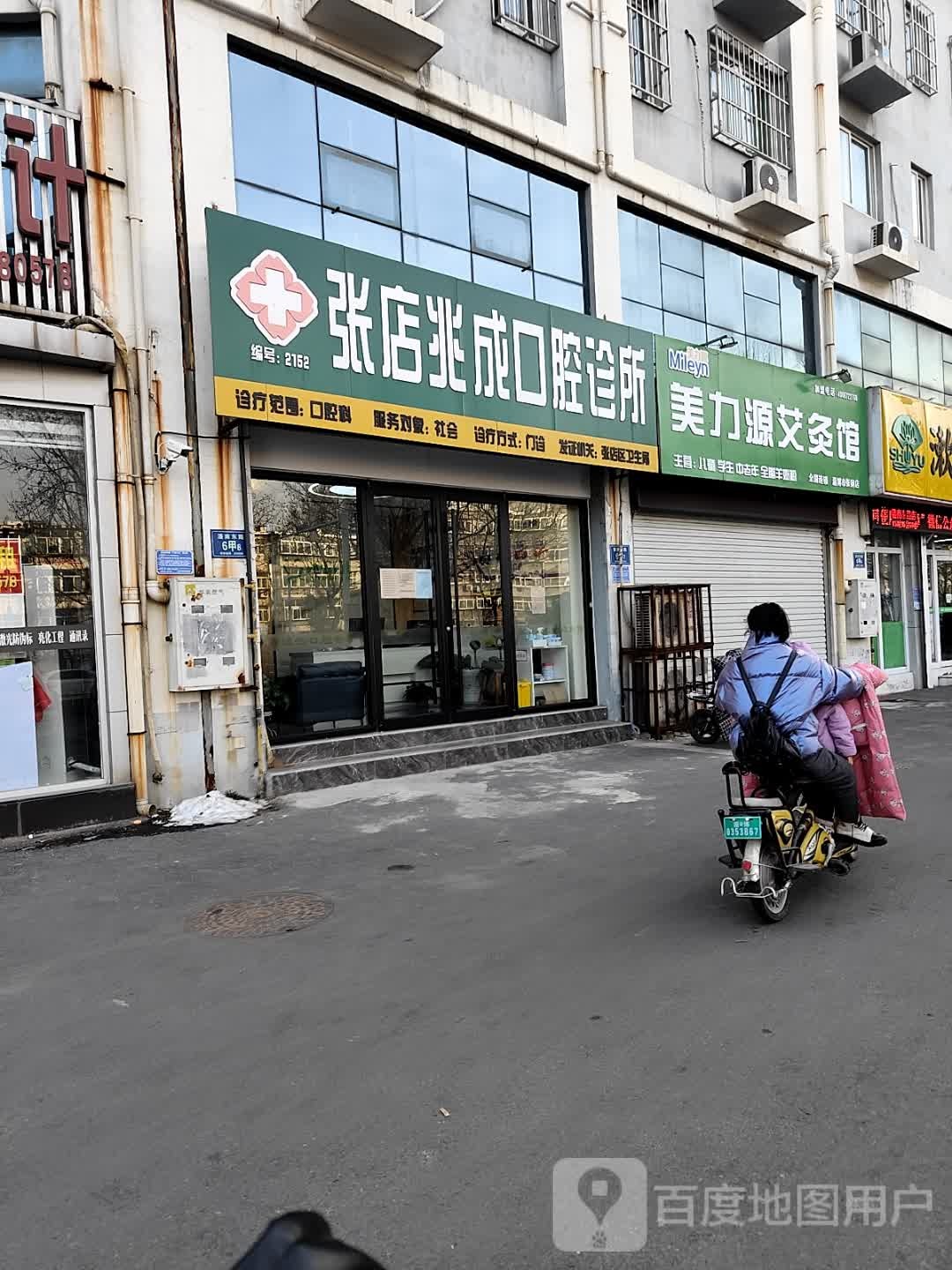 美力元羊奶粉(潘南东路店)