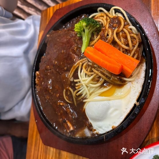 老交通路深夜牛排