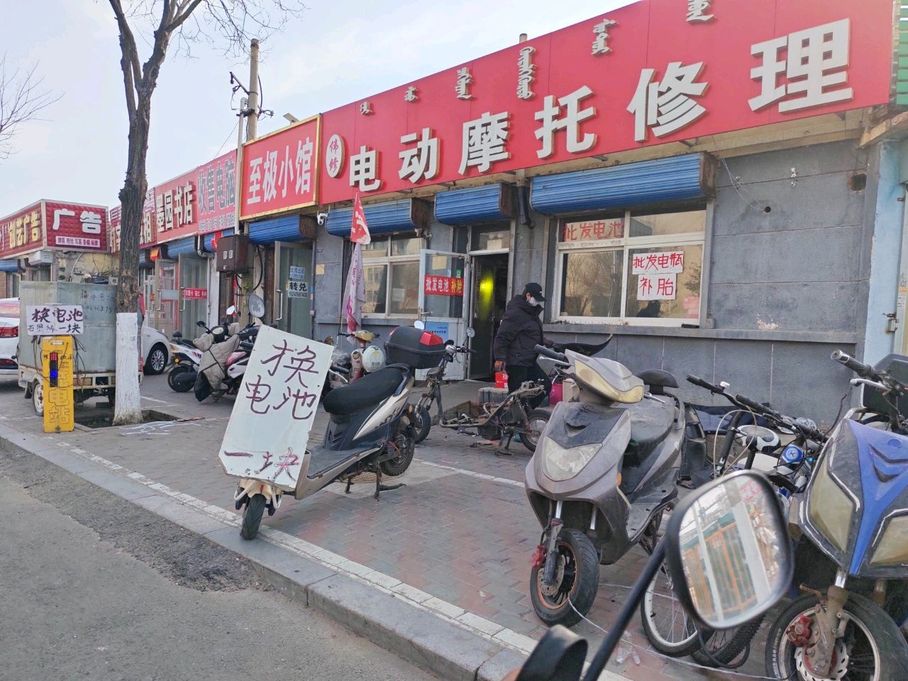 收售电脑