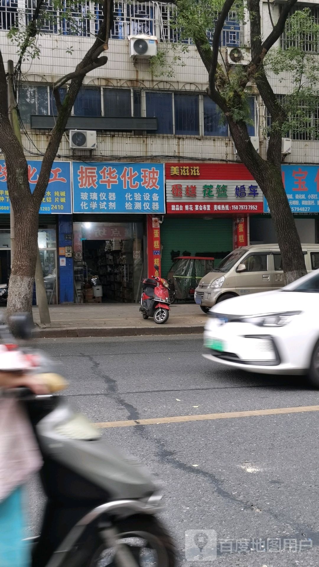 梅滋滋蛋糕花篮婚车