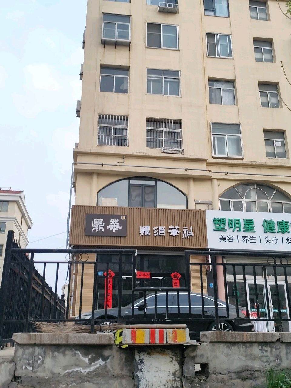 鼎业黄金回收