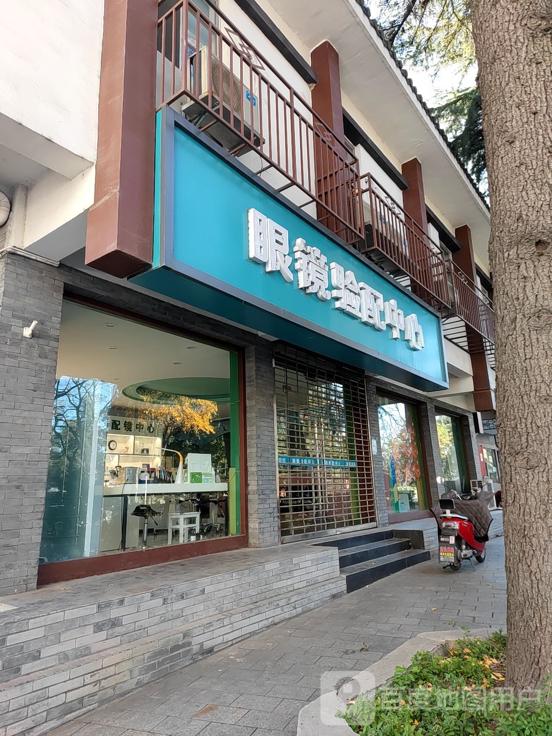 扬州市妇幼宝健院-眼镜验配中心