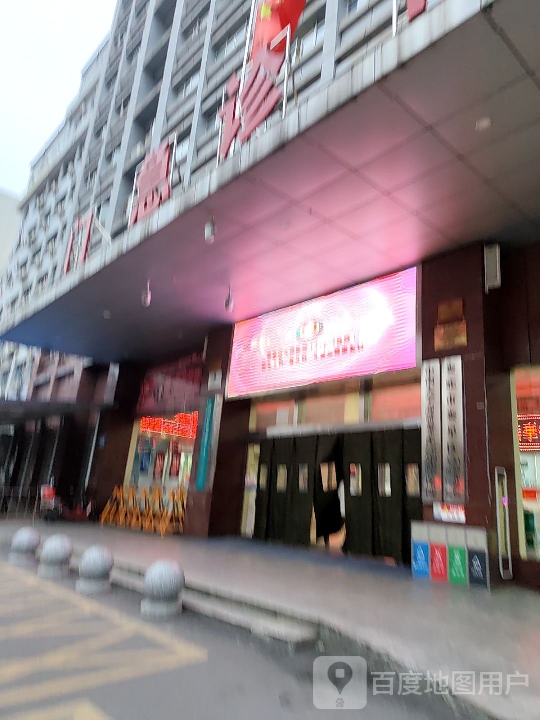 娄底市娄星区人民医院妇幼保健院-门急诊楼