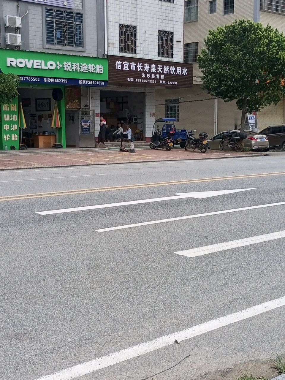 信宜市长寿泉天然饮用水朱砂经营部