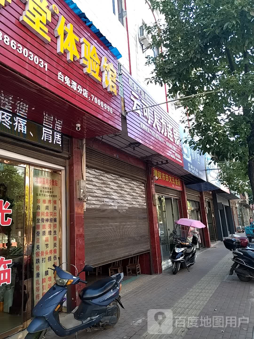 云可人才连锁(白兔潭店)