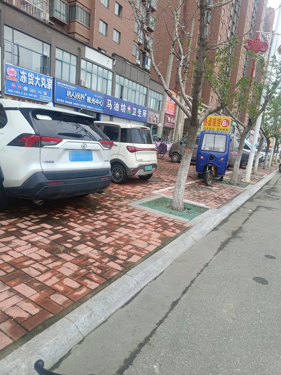 清真兰州拉面(凤凰城店)