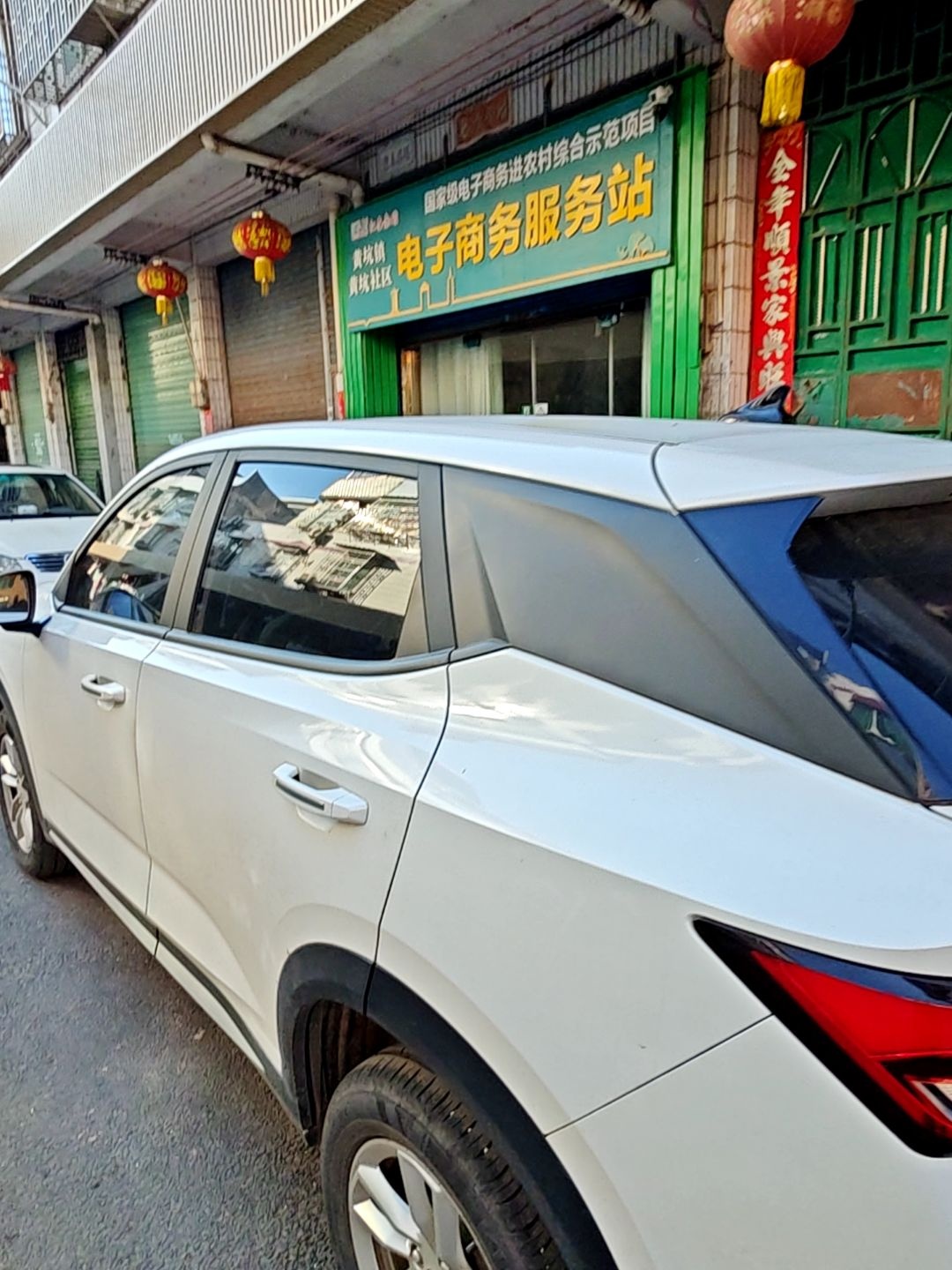 电子商务服务站