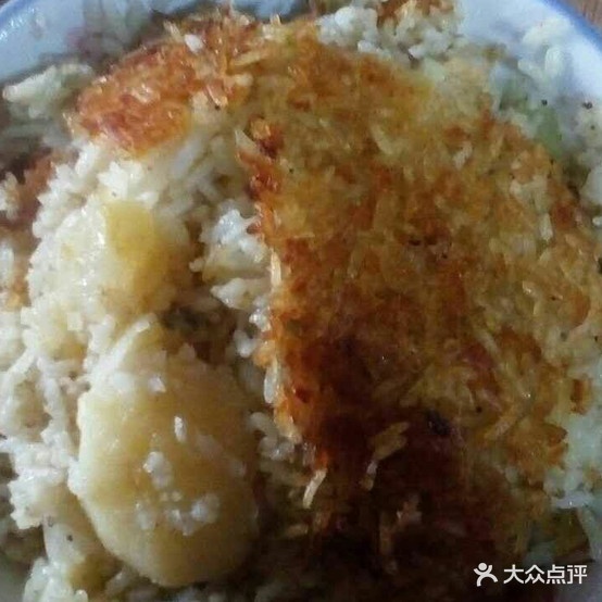 福源面皮