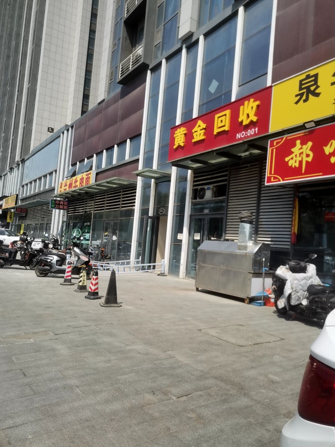 亿鑫黄金回收