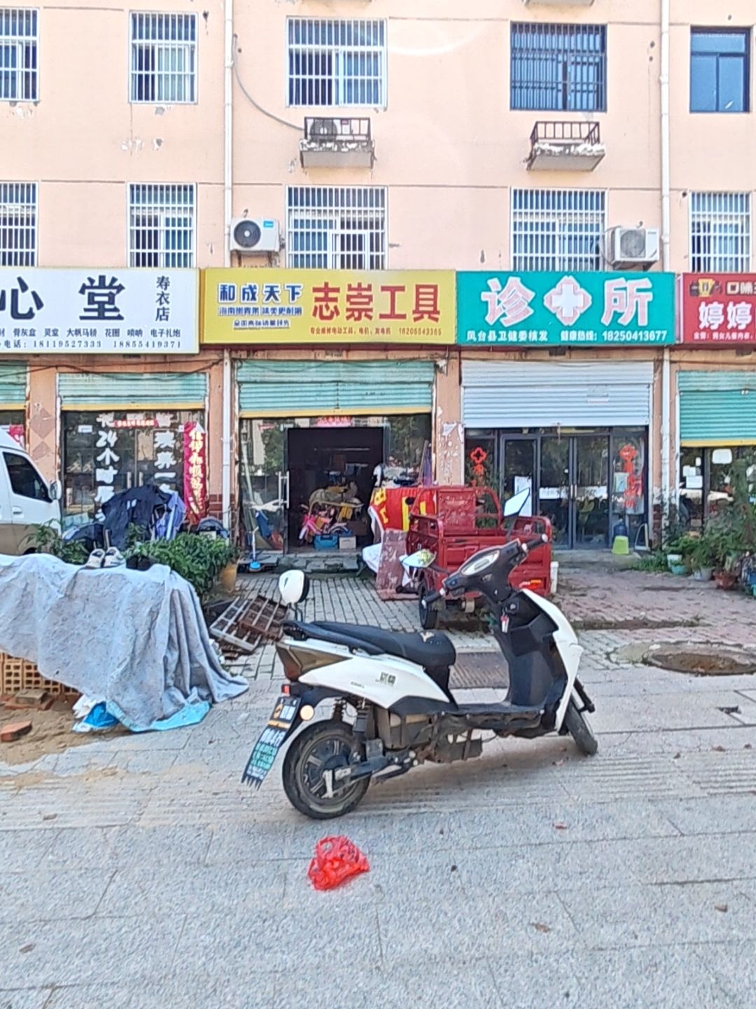 志崇五金工具