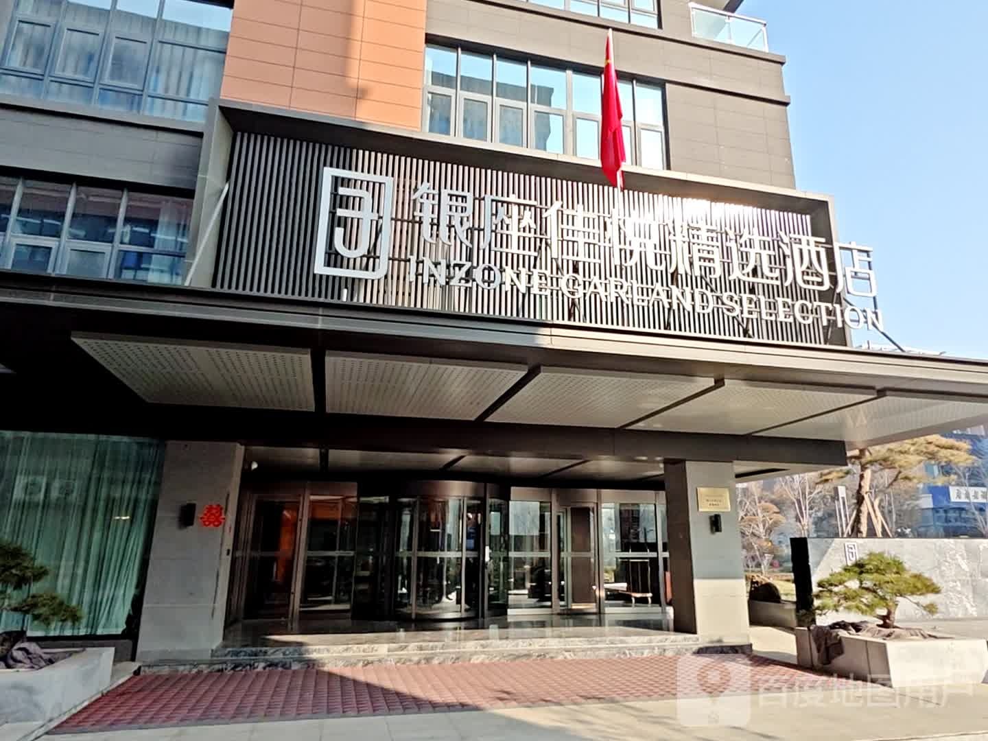 山东省济南市历城区唐冶街道世纪大道与唐冶西路交叉口东北侧绿地汇中心43号楼旁