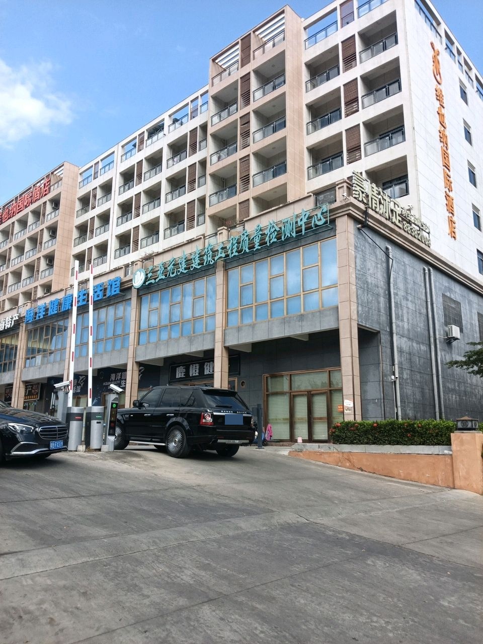 鹿橙健身