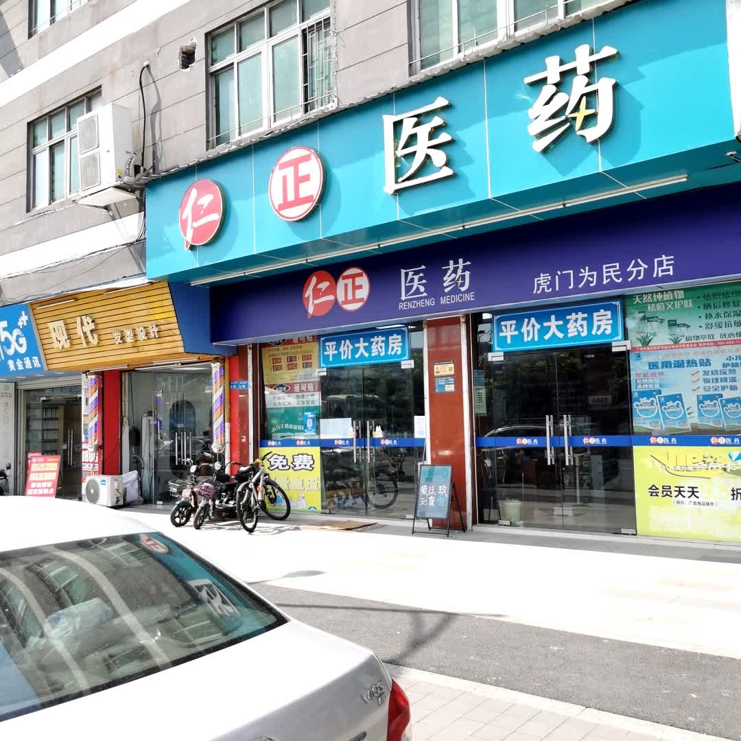 黄金通讯