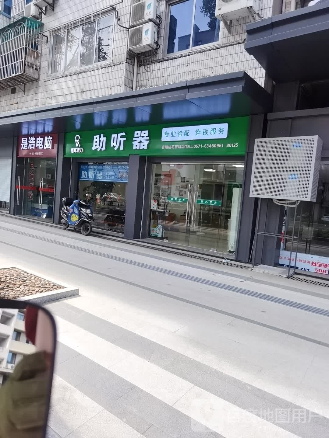 是浩电子维修回收