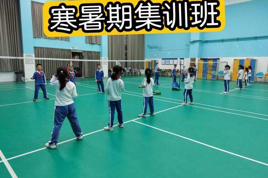 驰昇羽毛球培训