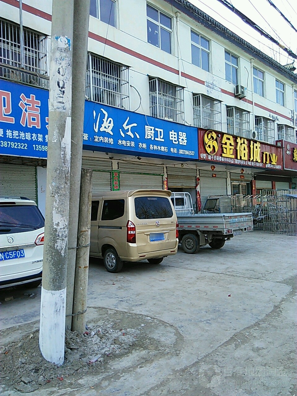 永城市茴村镇金裕城门业(徐峡线店)