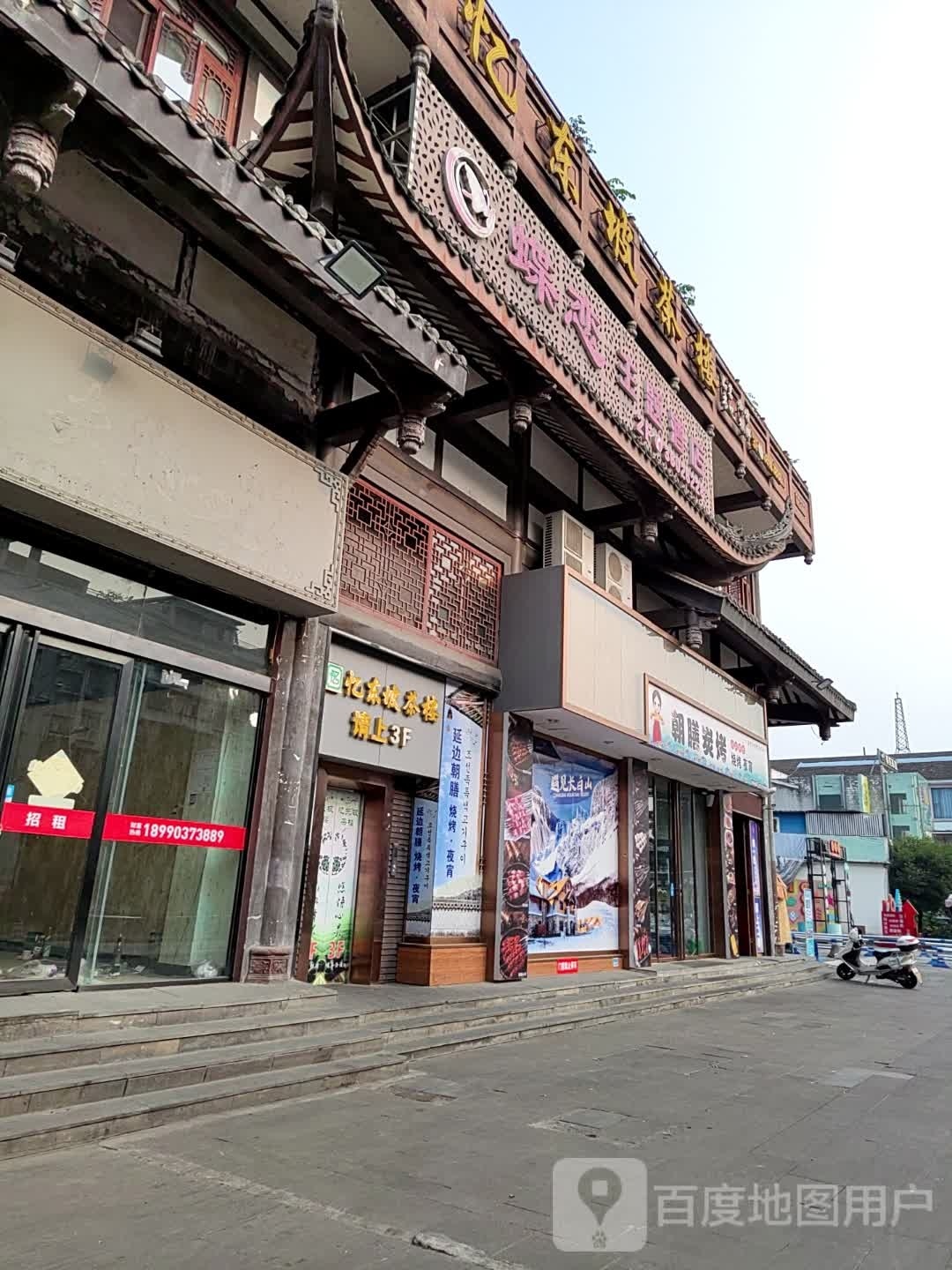 膳炭贮烤惦朝