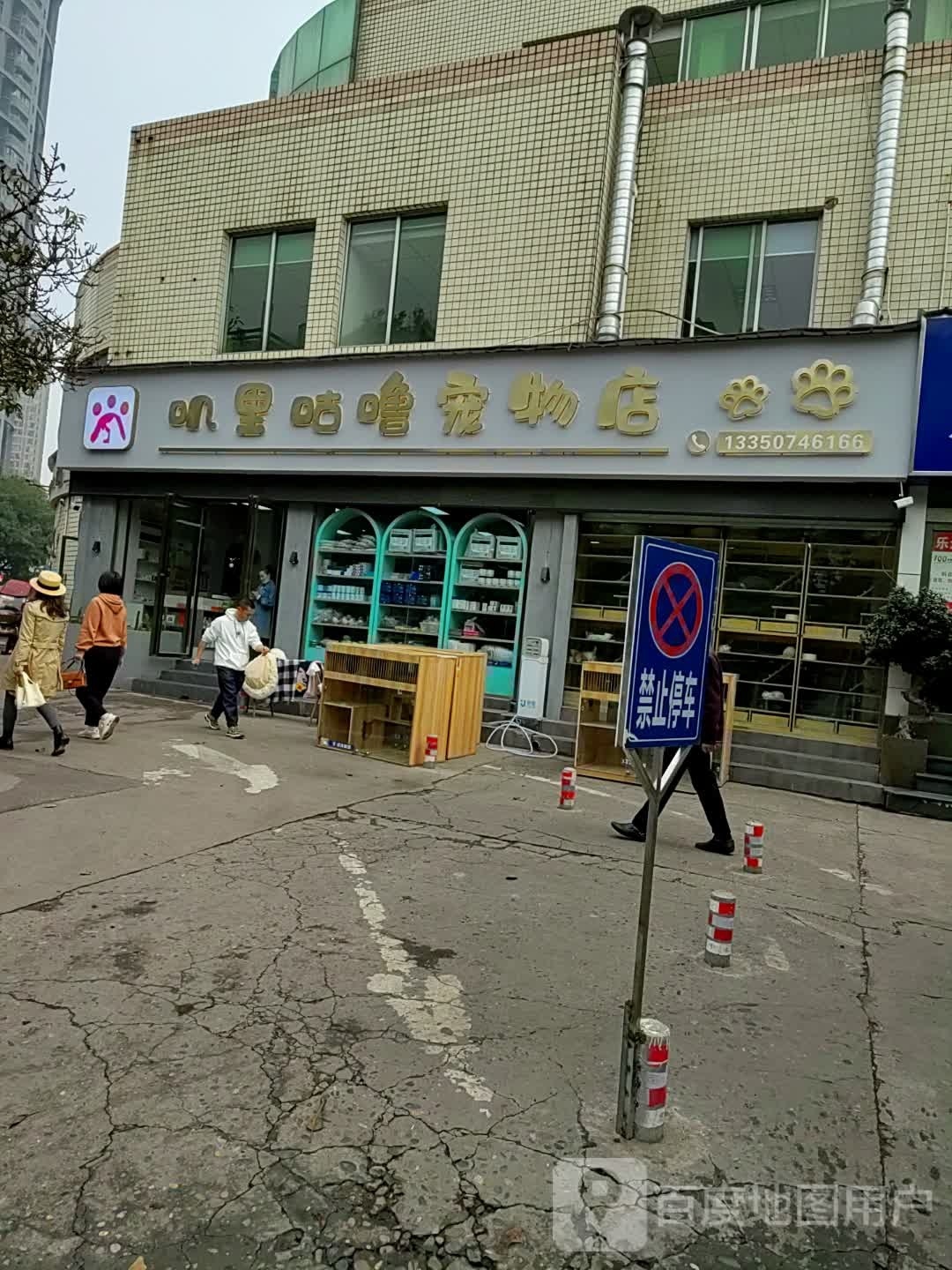 咕噜噜猫咖(联运汽车站店)