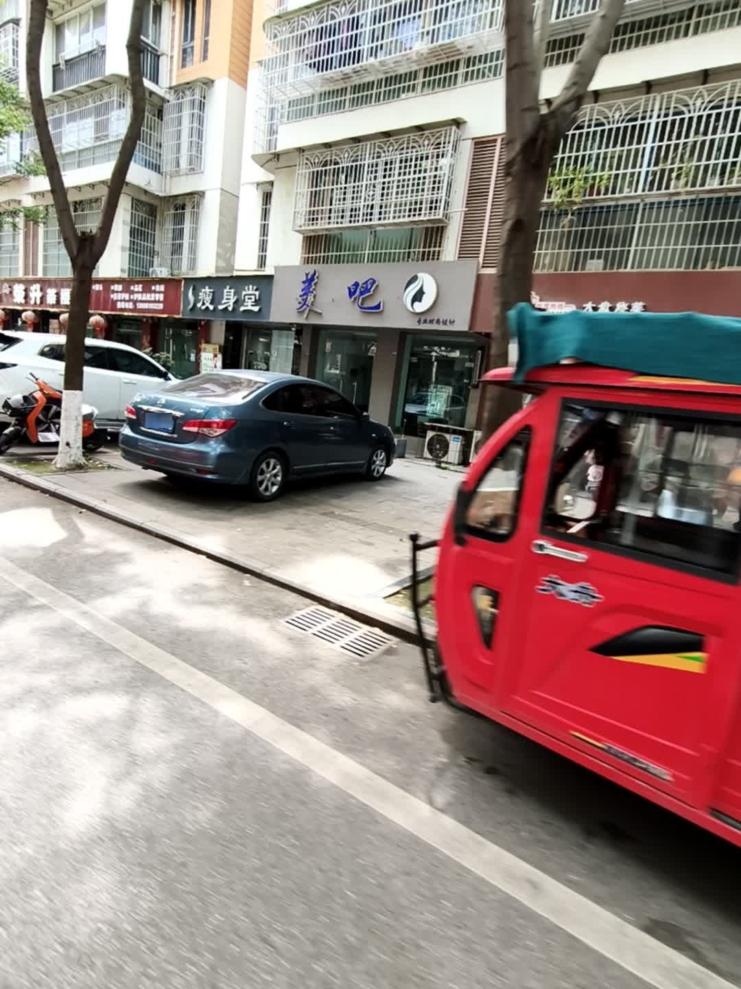 瘦身堂(江岸春晓店)