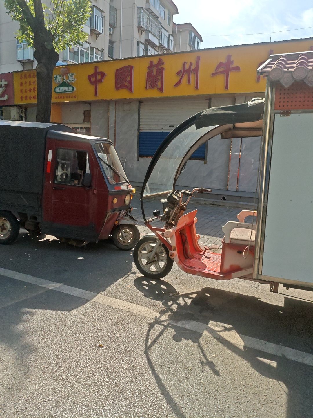 清真中国兰州牛肉拉面