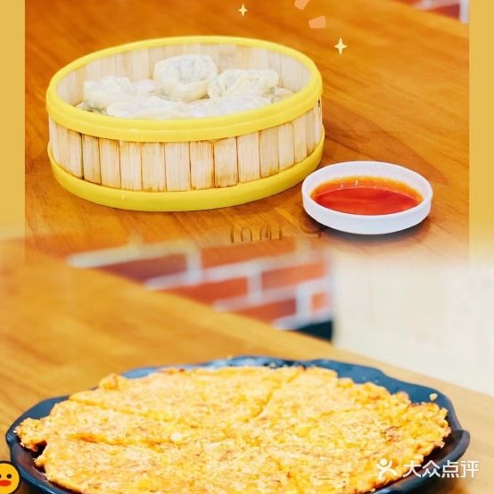 虹益·宫廷传统辣羊肉汤(广州远景路店)