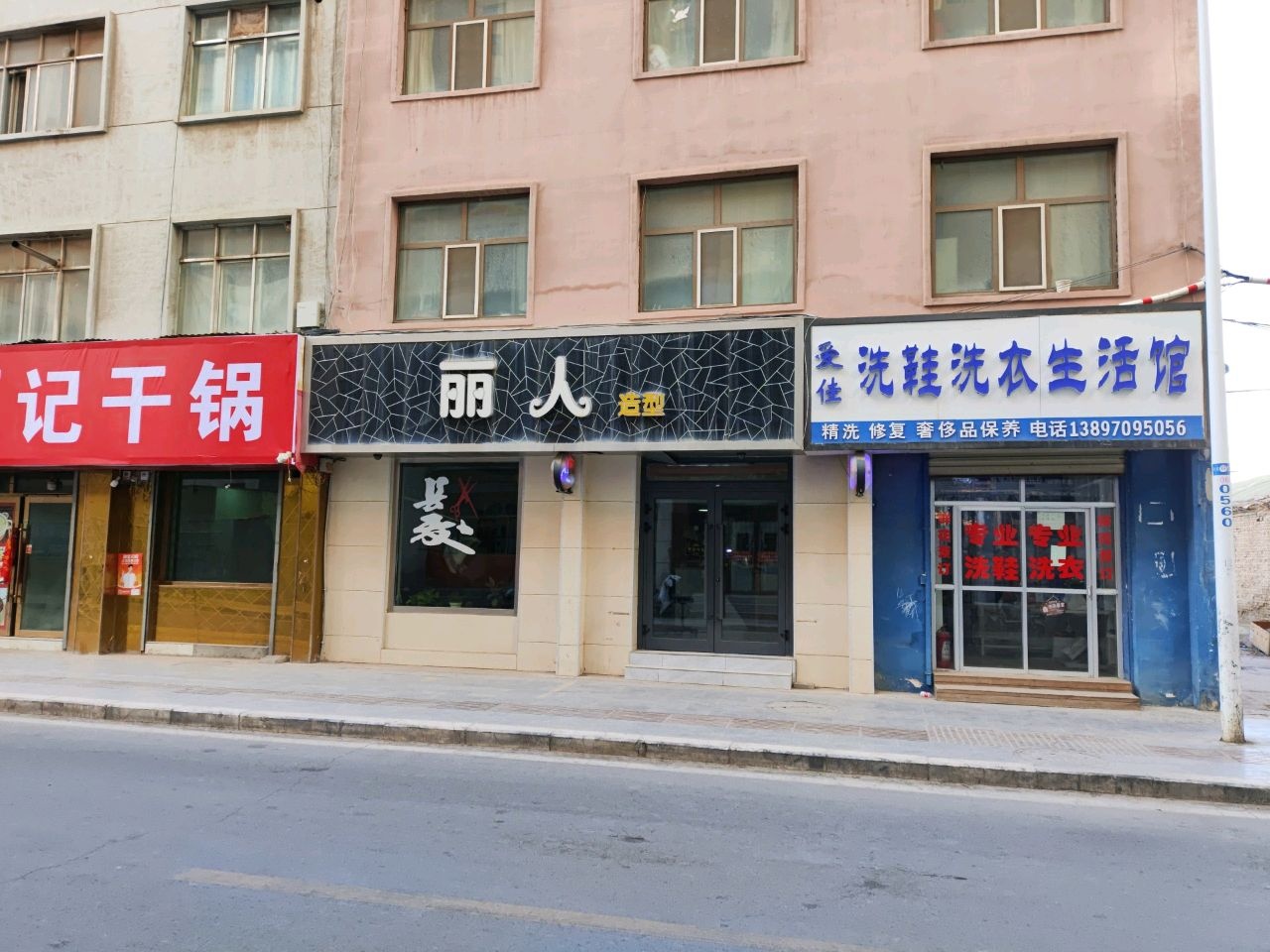 丽人造型美甲纹绣